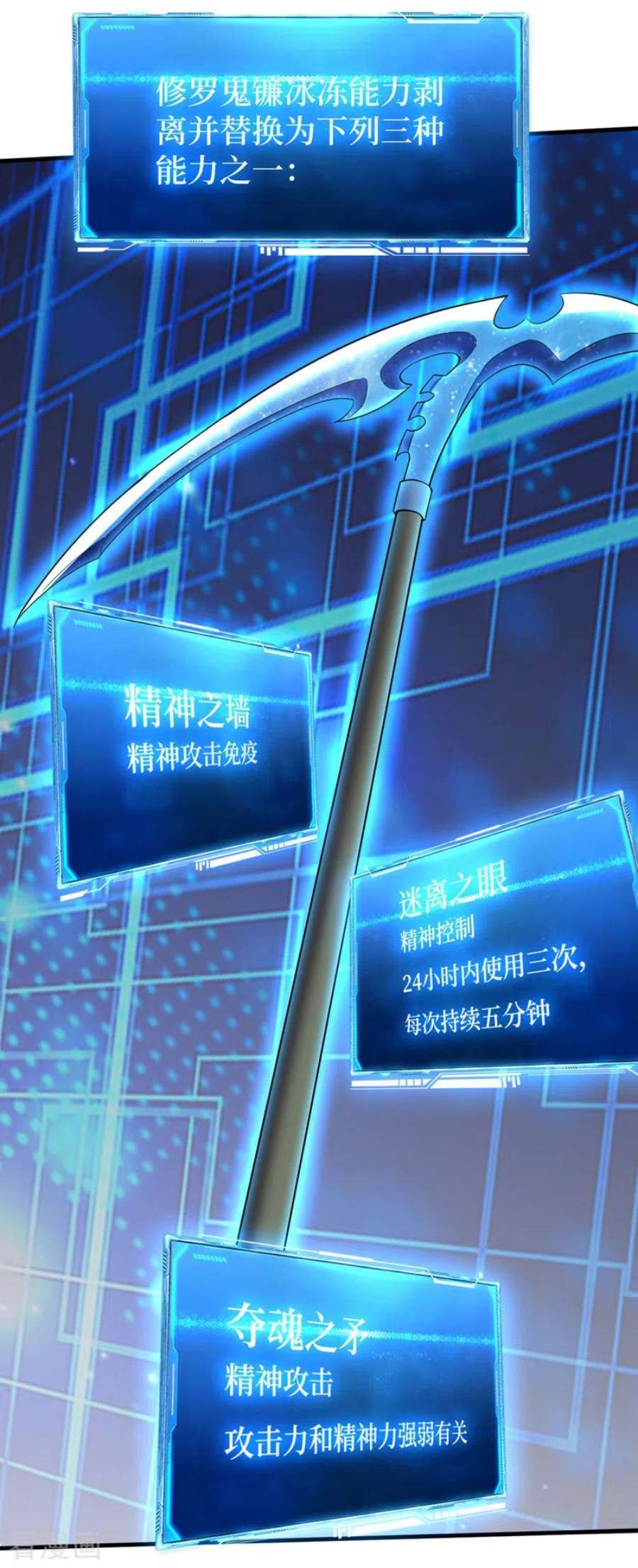 我在末世捡属性169话 这家伙拿腿做炸弹？