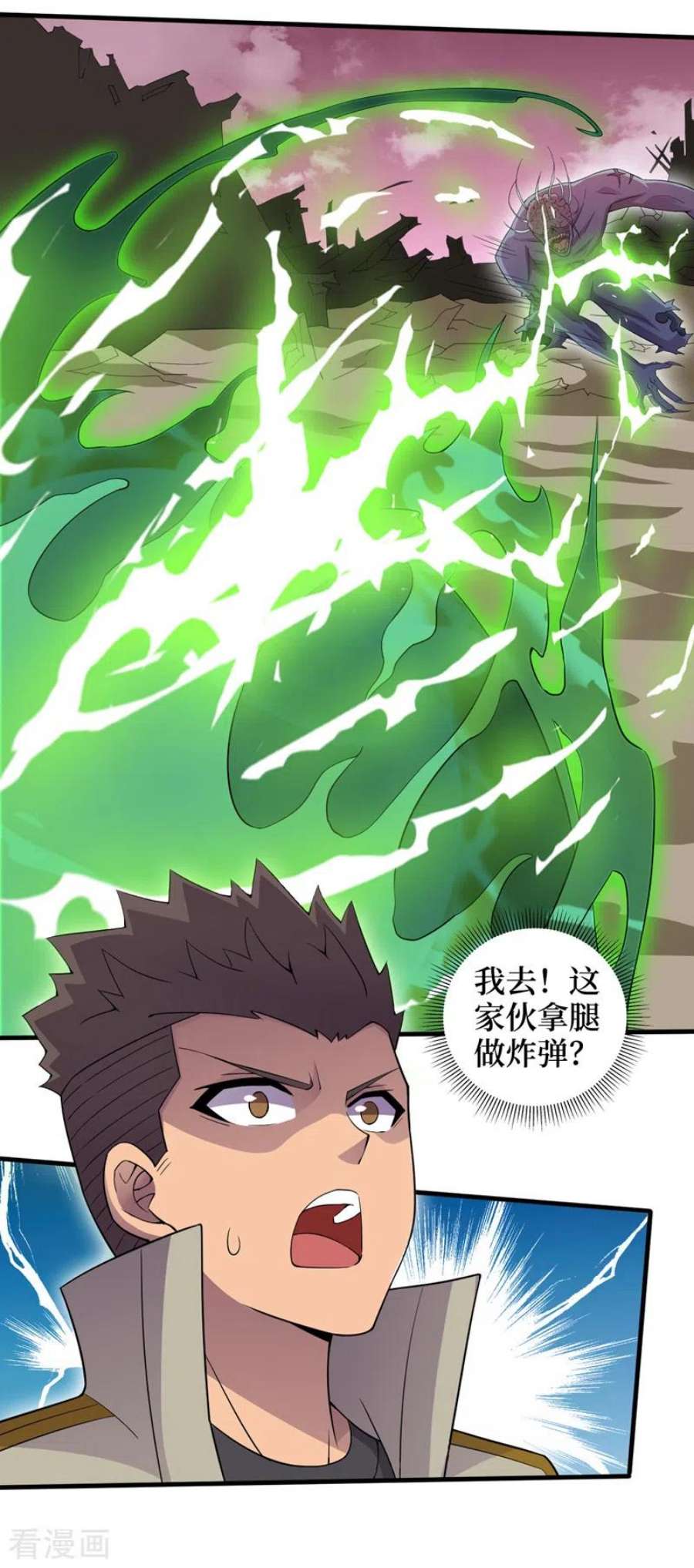 我在末世捡属性169话 这家伙拿腿做炸弹？