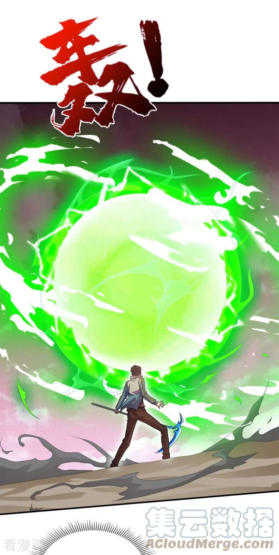 我在末世捡属性169话 这家伙拿腿做炸弹？