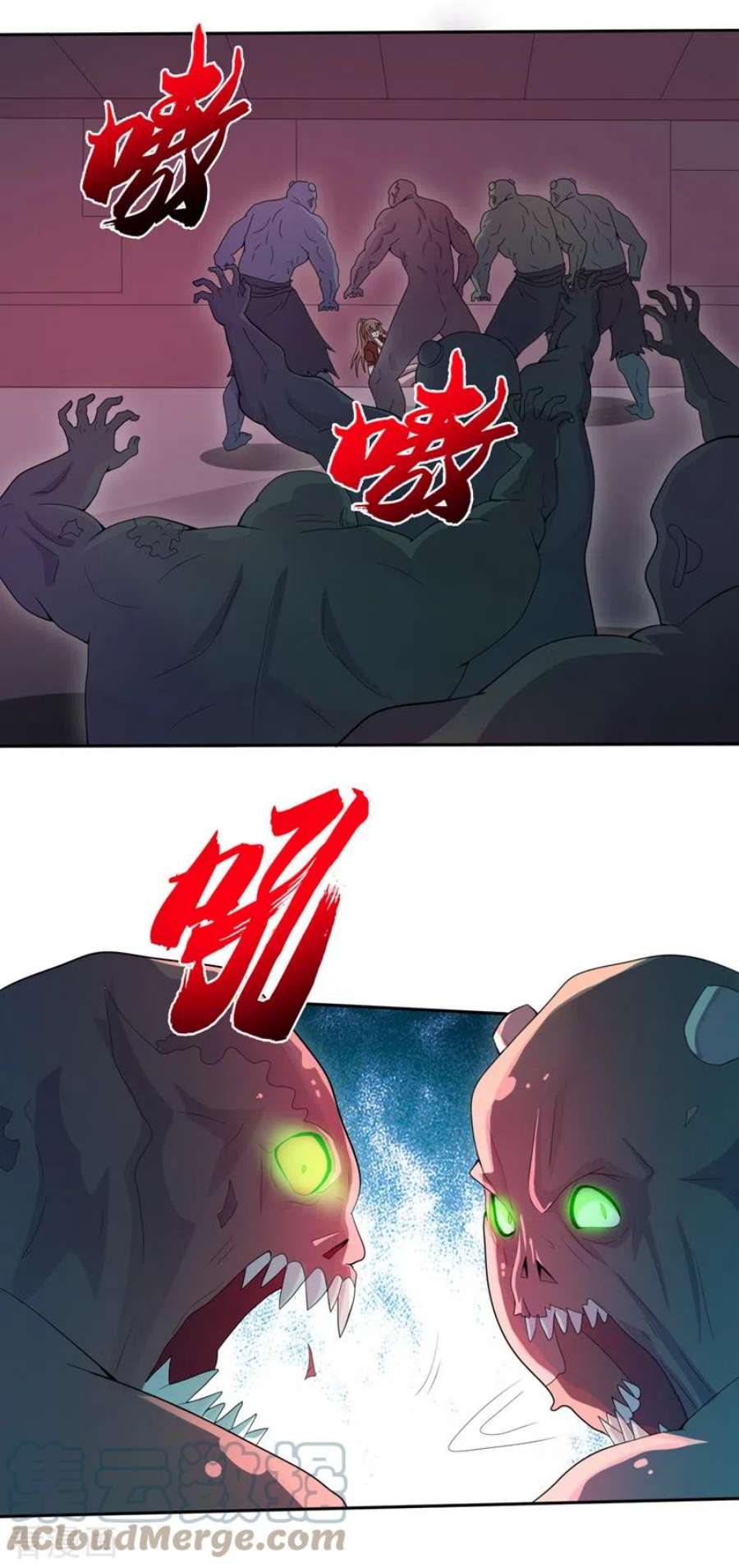 我在末世捡属性170话 凤华变成了丧尸？