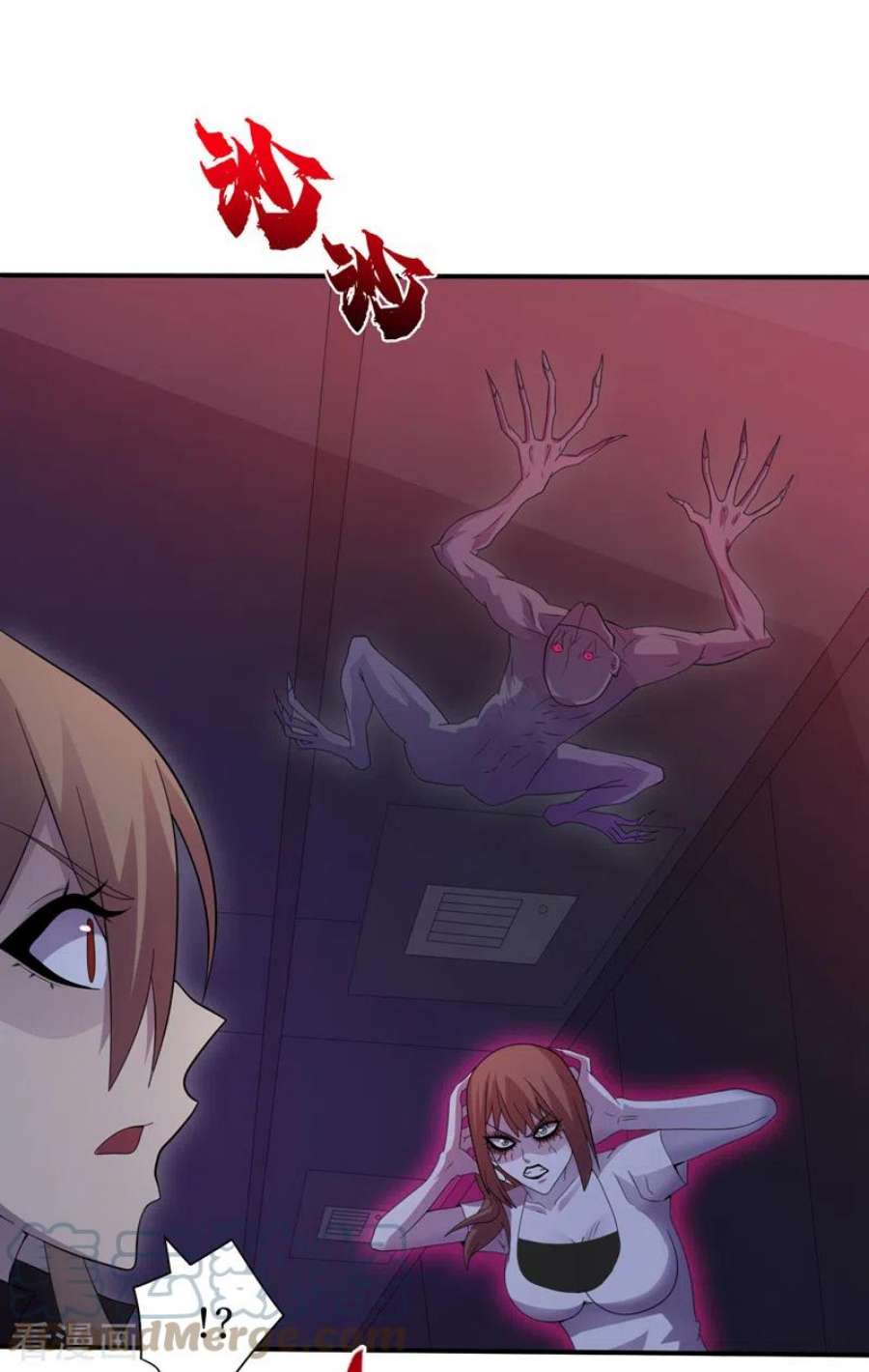 我在末世捡属性170话 凤华变成了丧尸？