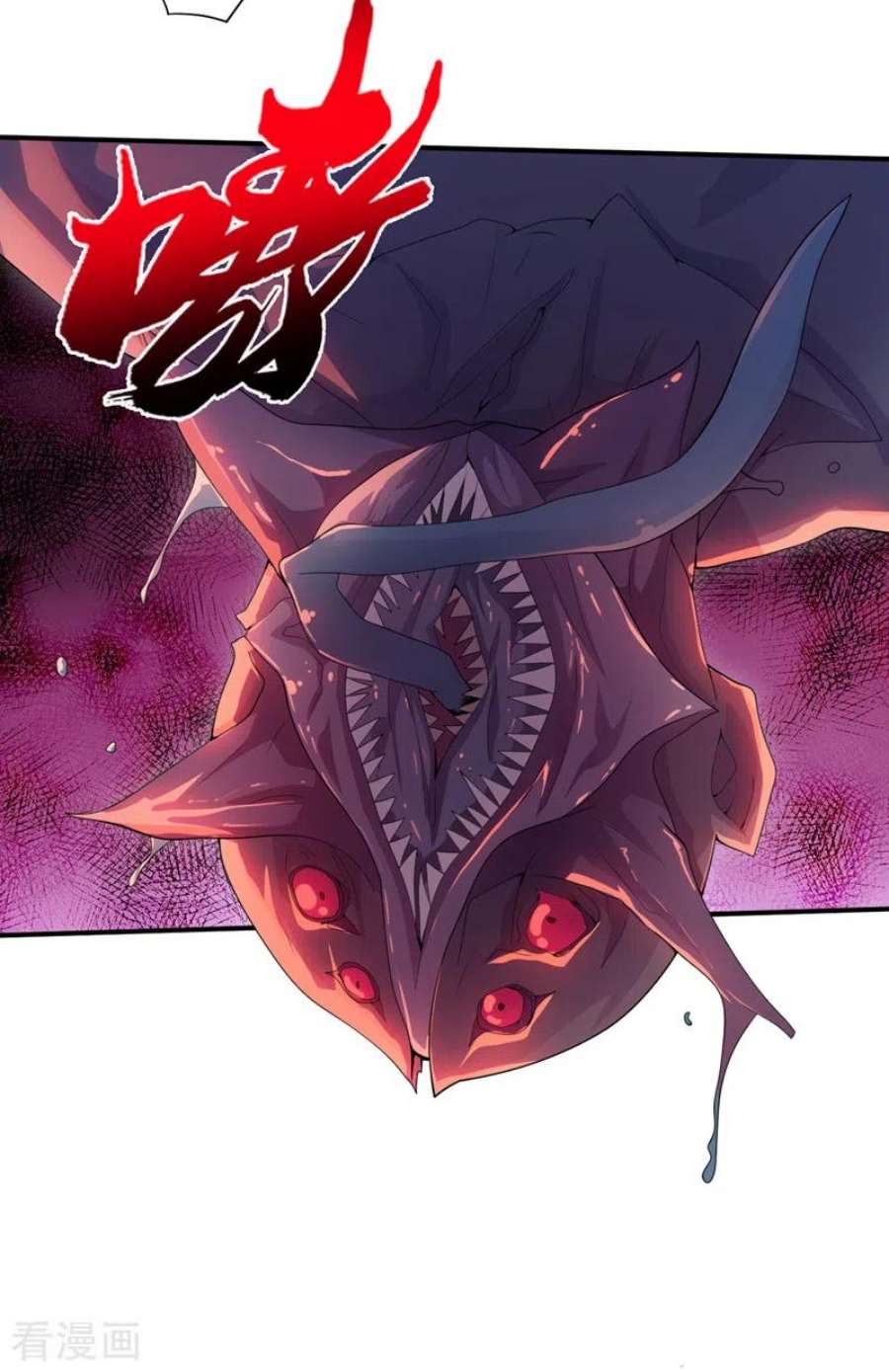 我在末世捡属性170话 凤华变成了丧尸？