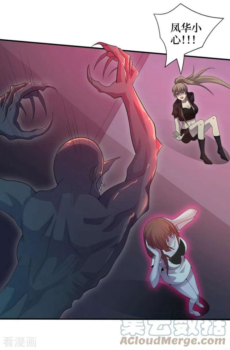 我在末世捡属性170话 凤华变成了丧尸？