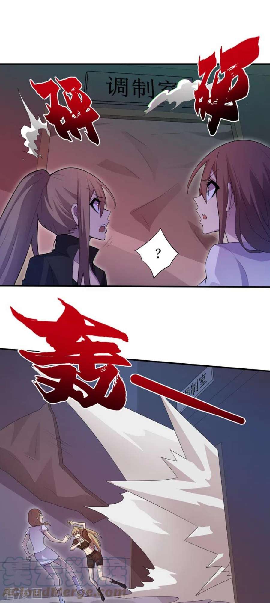 我在末世捡属性170话 凤华变成了丧尸？