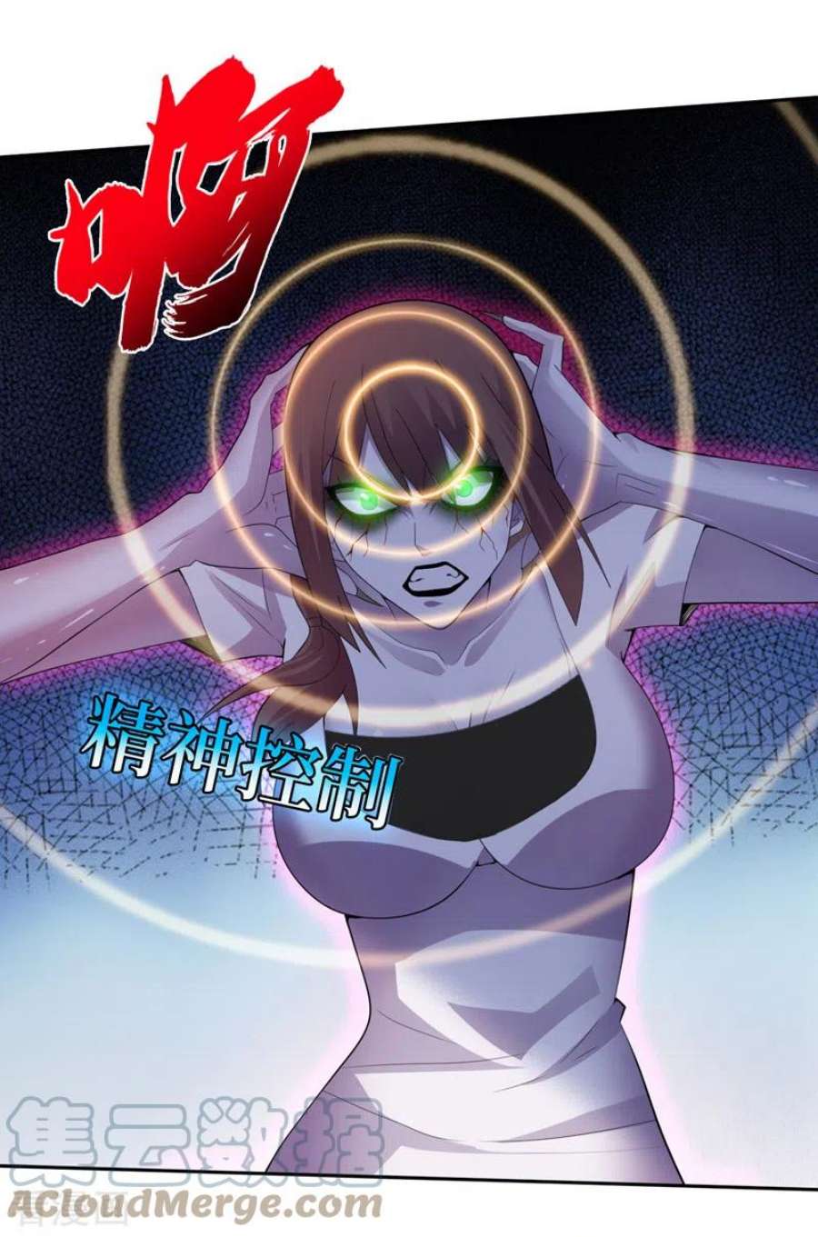 我在末世捡属性170话 凤华变成了丧尸？