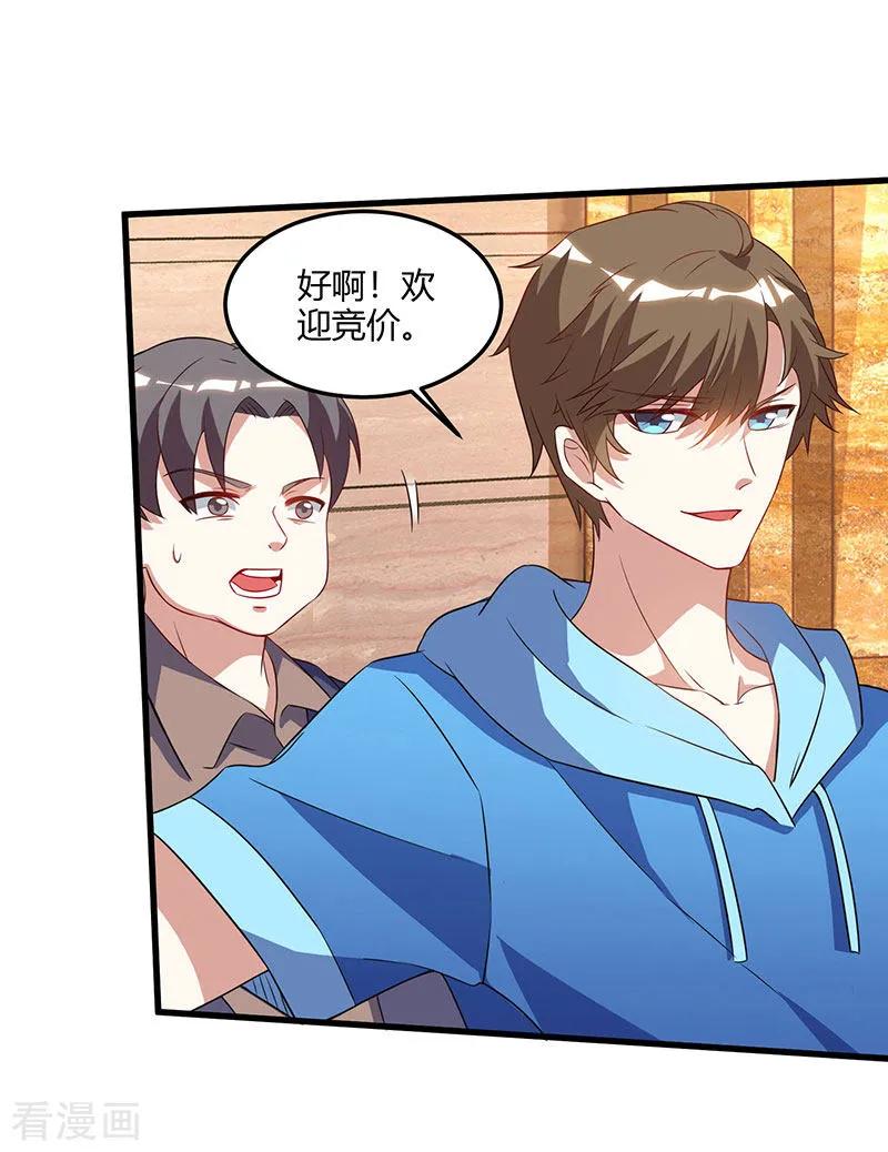 天才狂医64话 一个亿的赌局