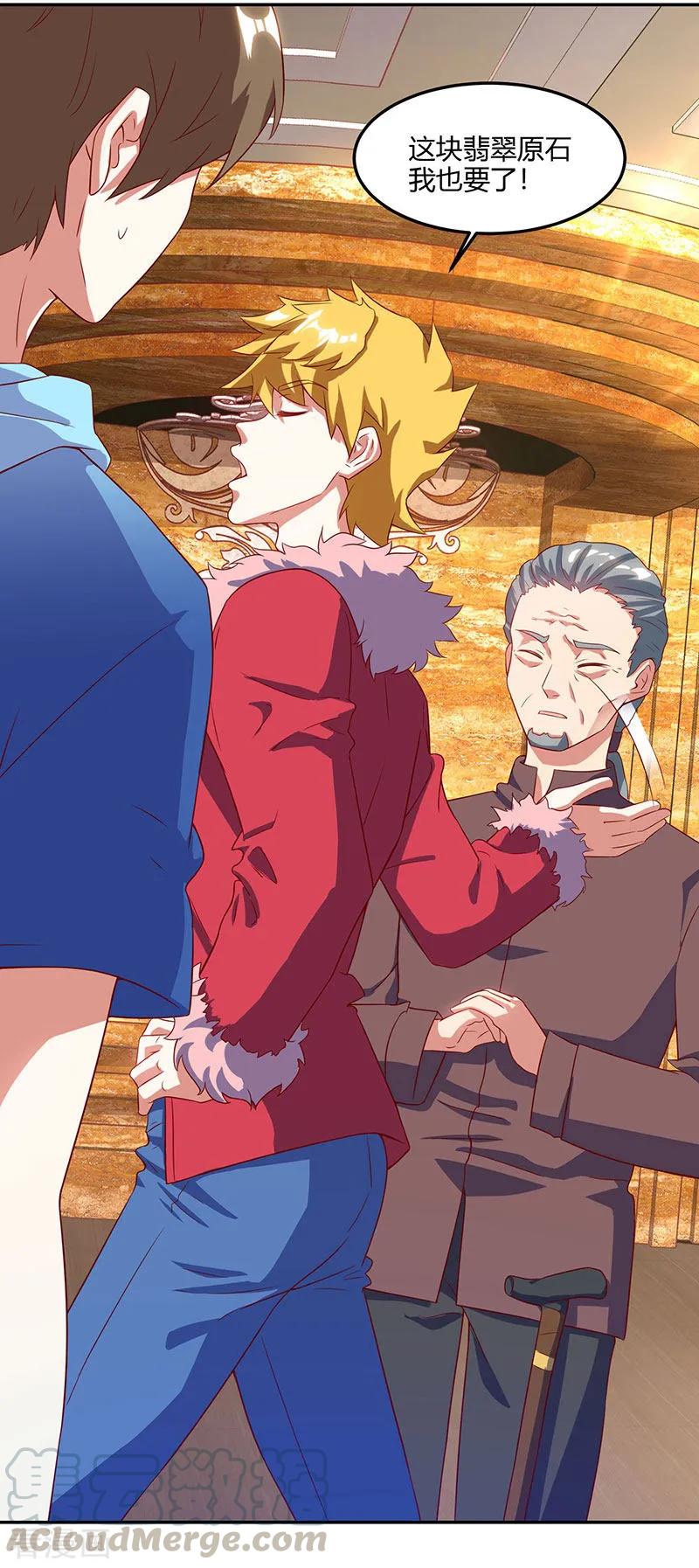 天才狂医66话 不和狗谈生意