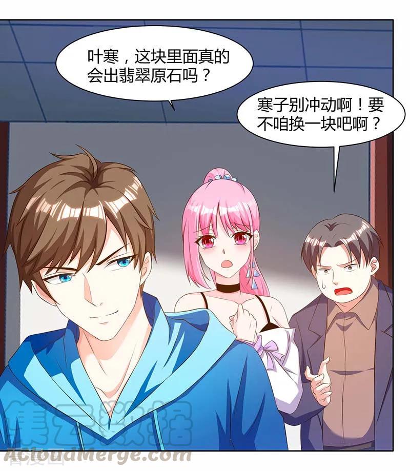 天才狂医70话 学狗叫