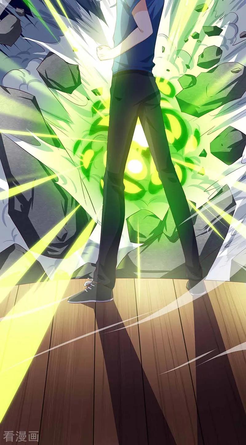 天才狂医70话 学狗叫