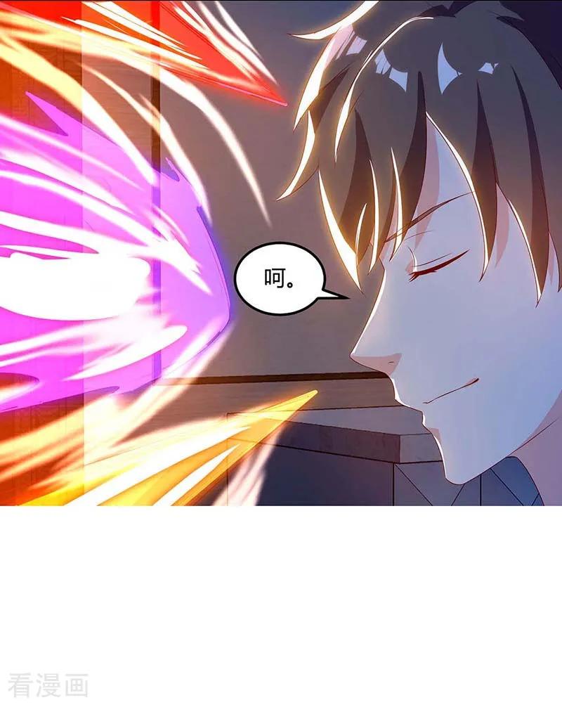 天才狂医74话 留下帮忙