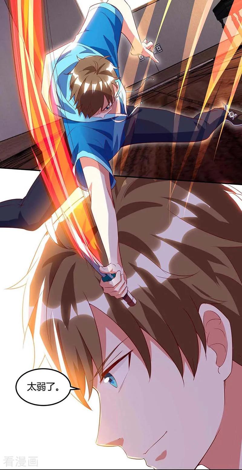 天才狂医74话 留下帮忙