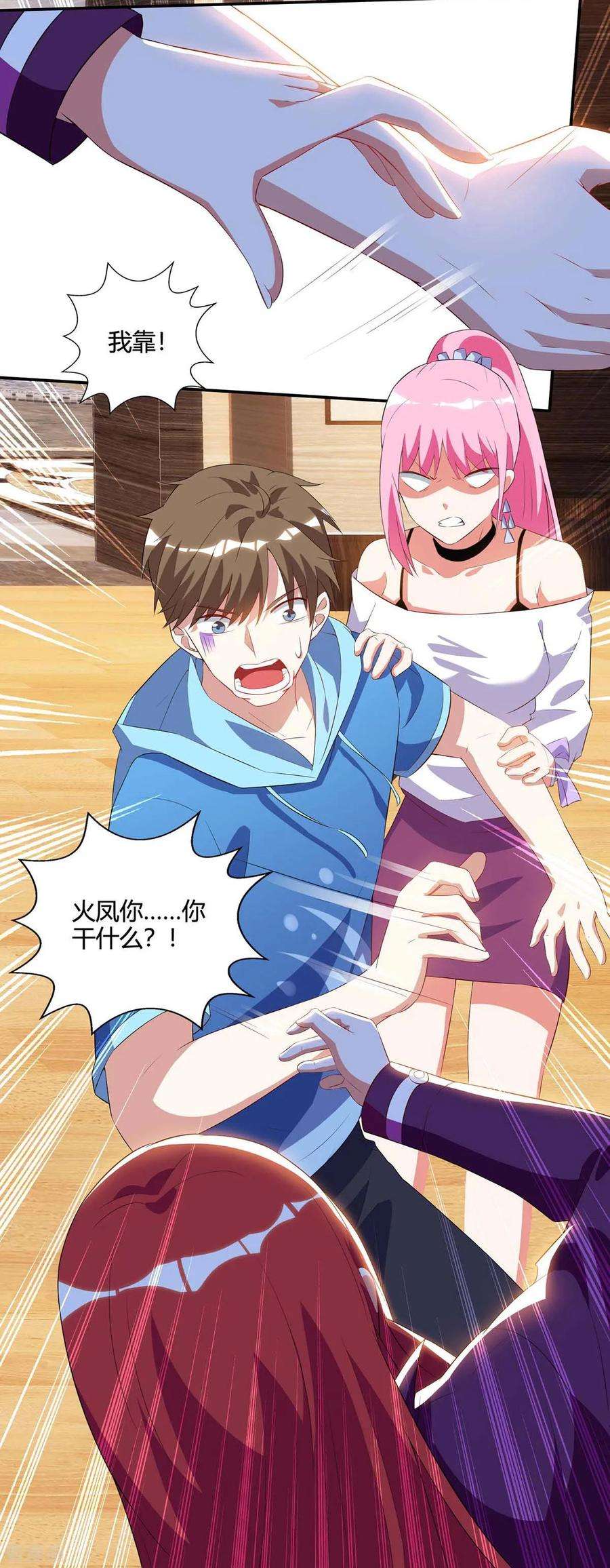 天才狂医75话 来不及了