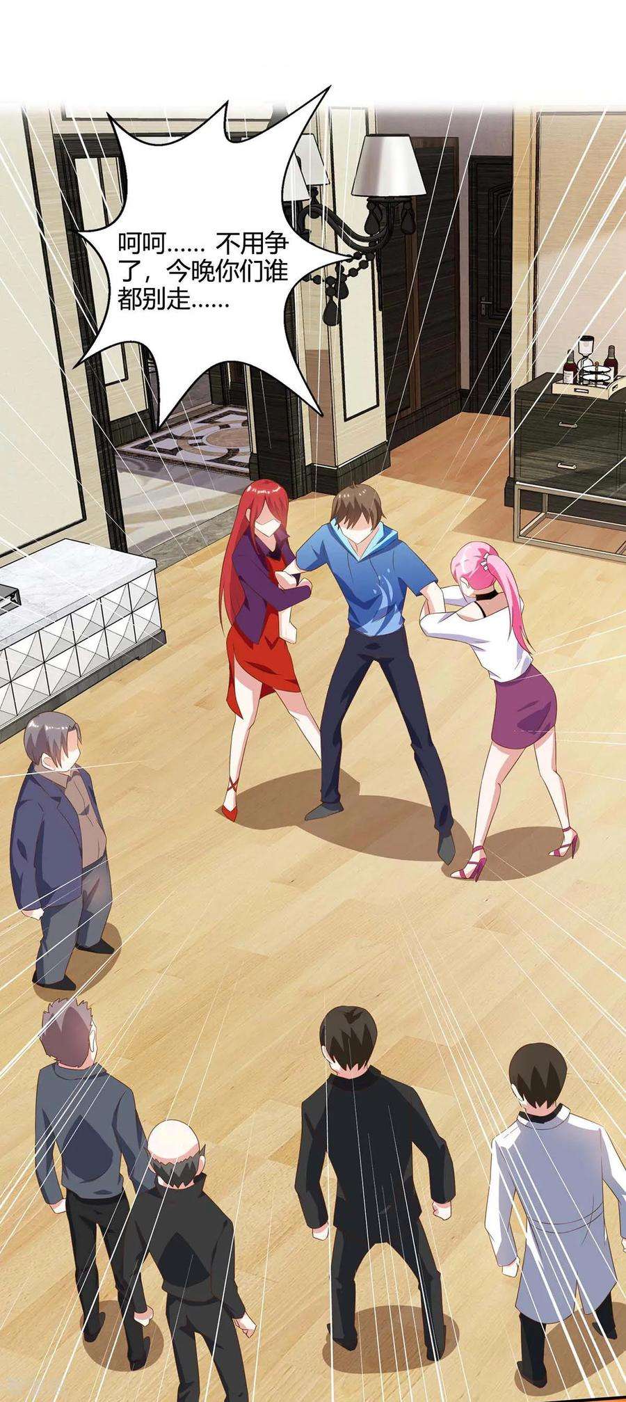 天才狂医75话 来不及了