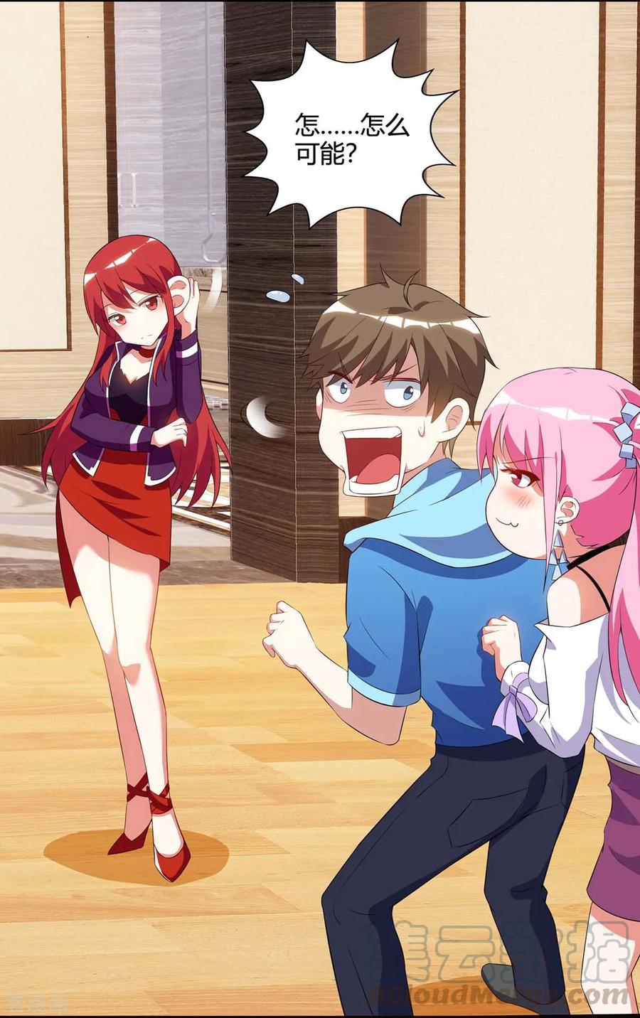 天才狂医75话 来不及了