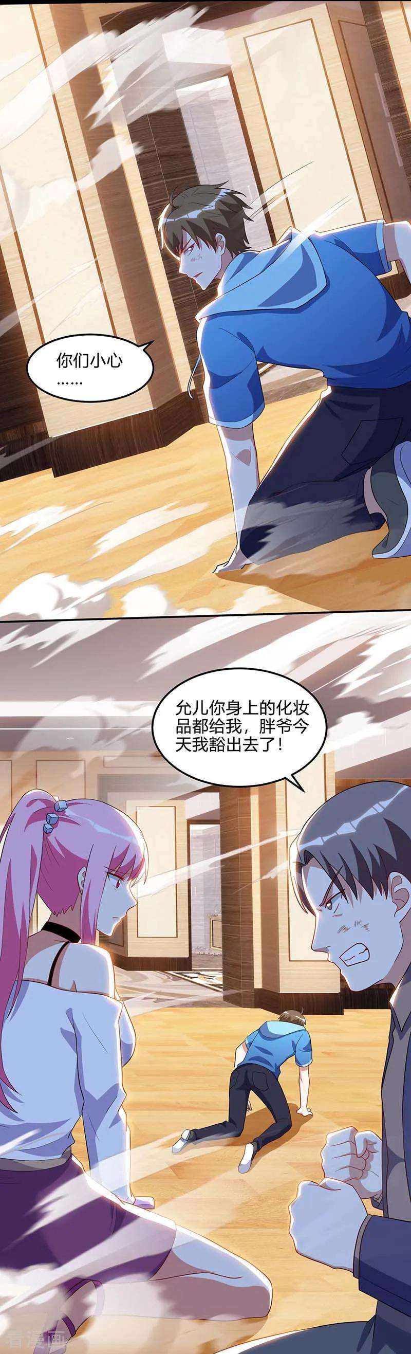 天才狂医76话 拆炸弹