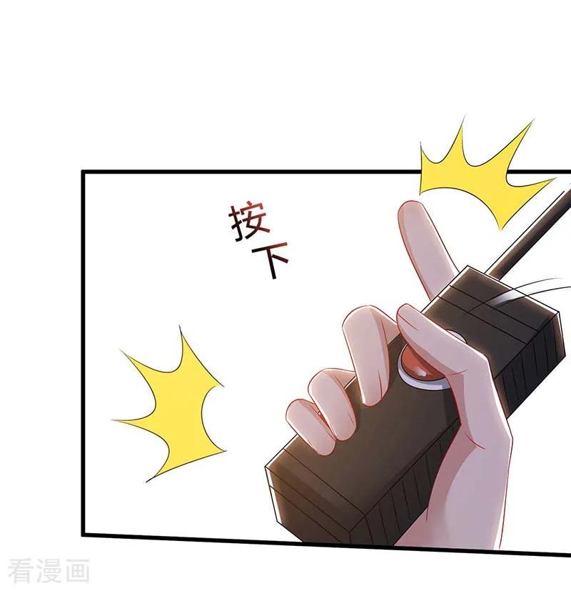 天才狂医76话 拆炸弹