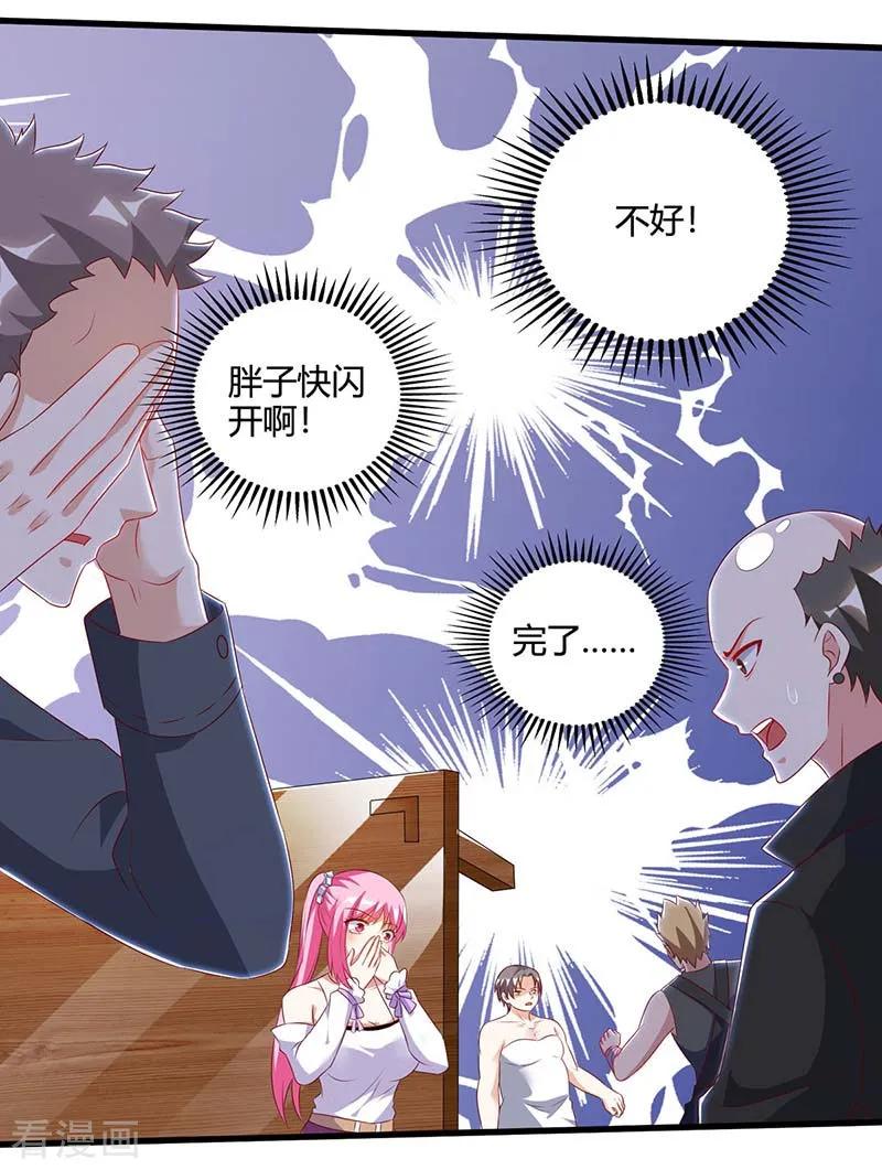 天才狂医76话 拆炸弹