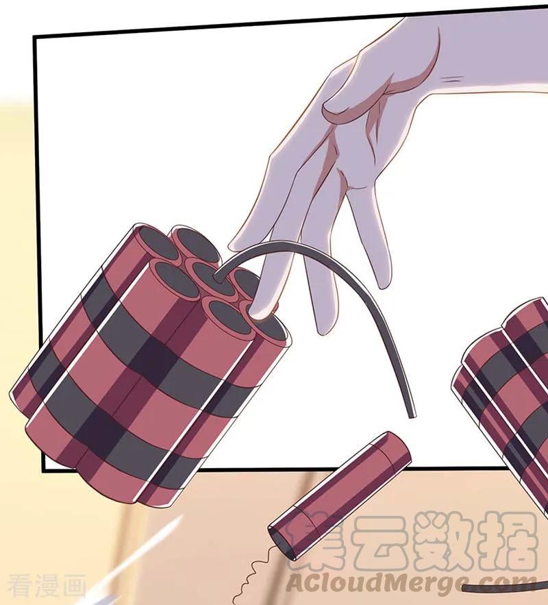 天才狂医76话 拆炸弹