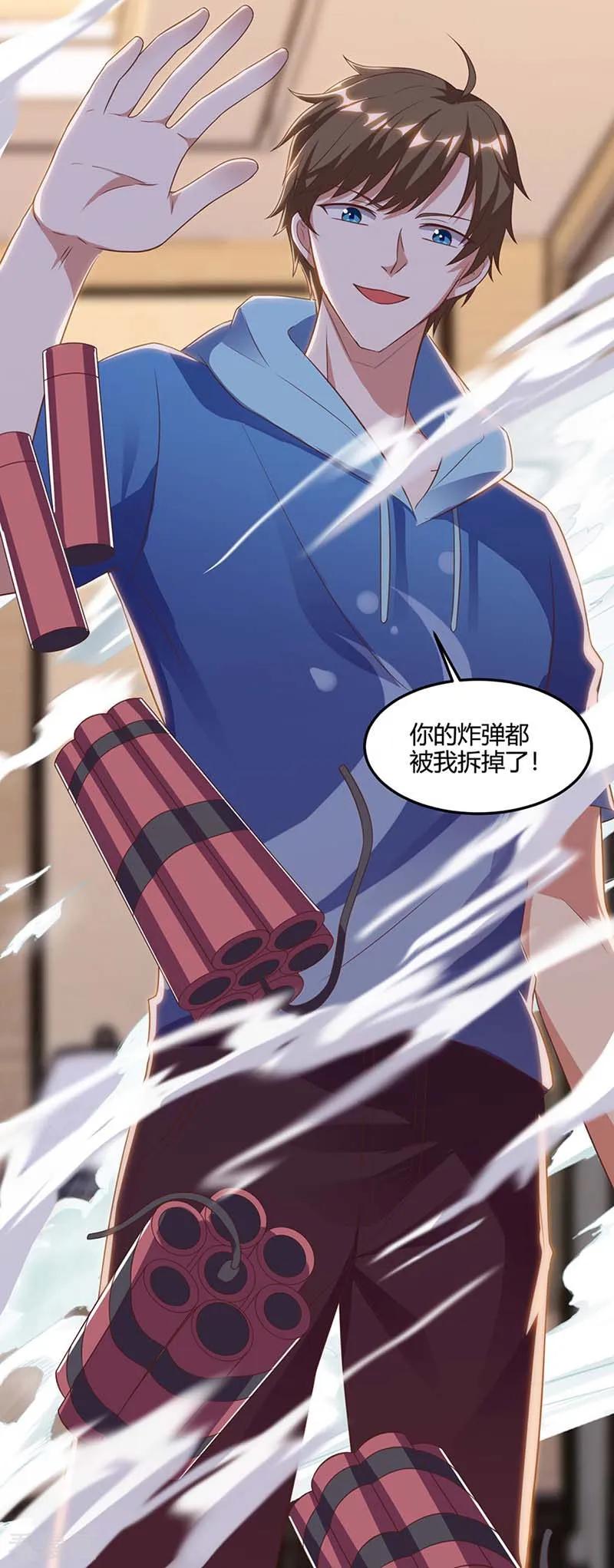 天才狂医76话 拆炸弹