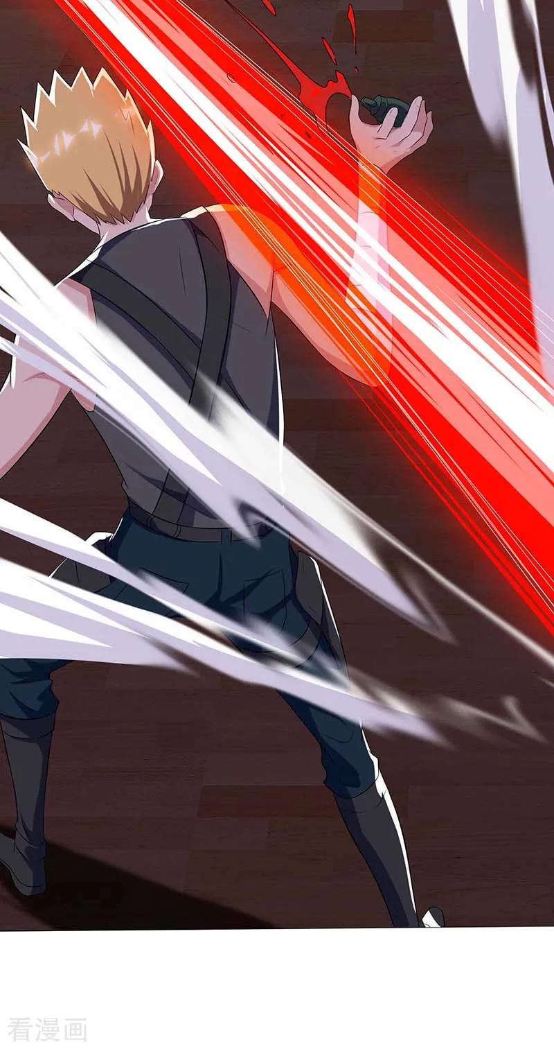 天才狂医77话 轻松化解