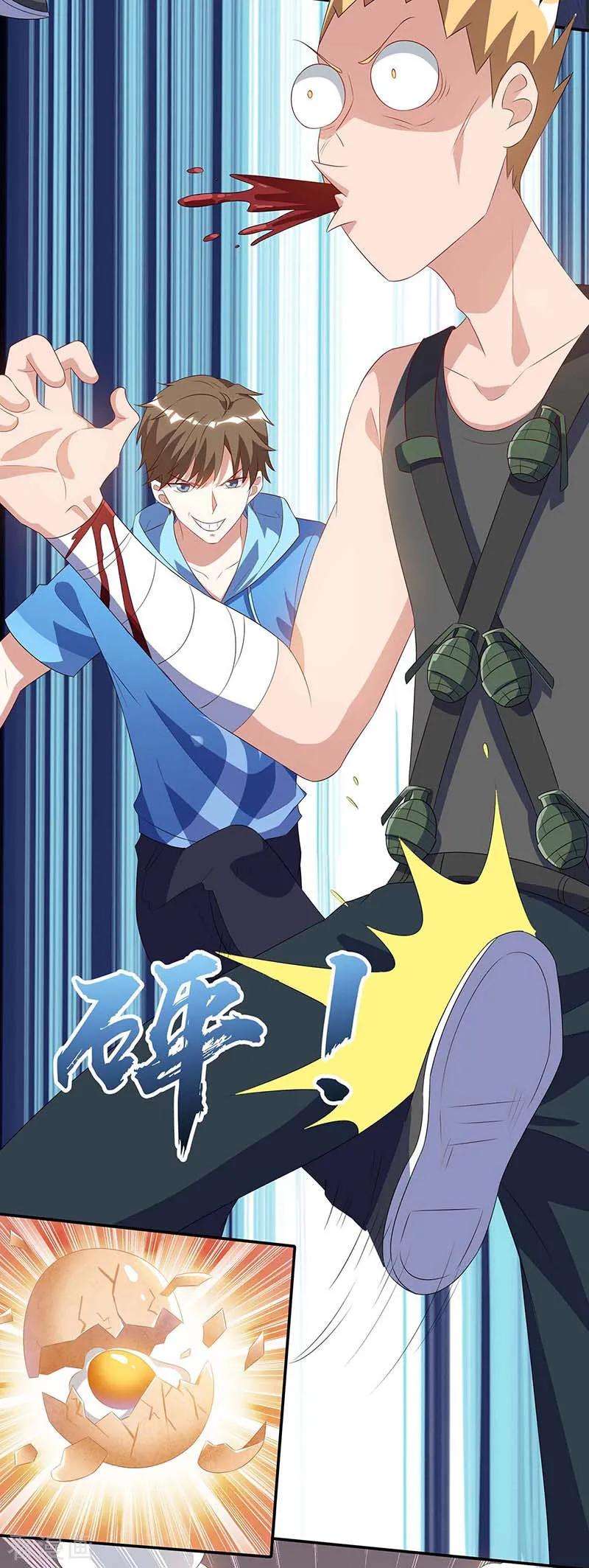 天才狂医77话 轻松化解