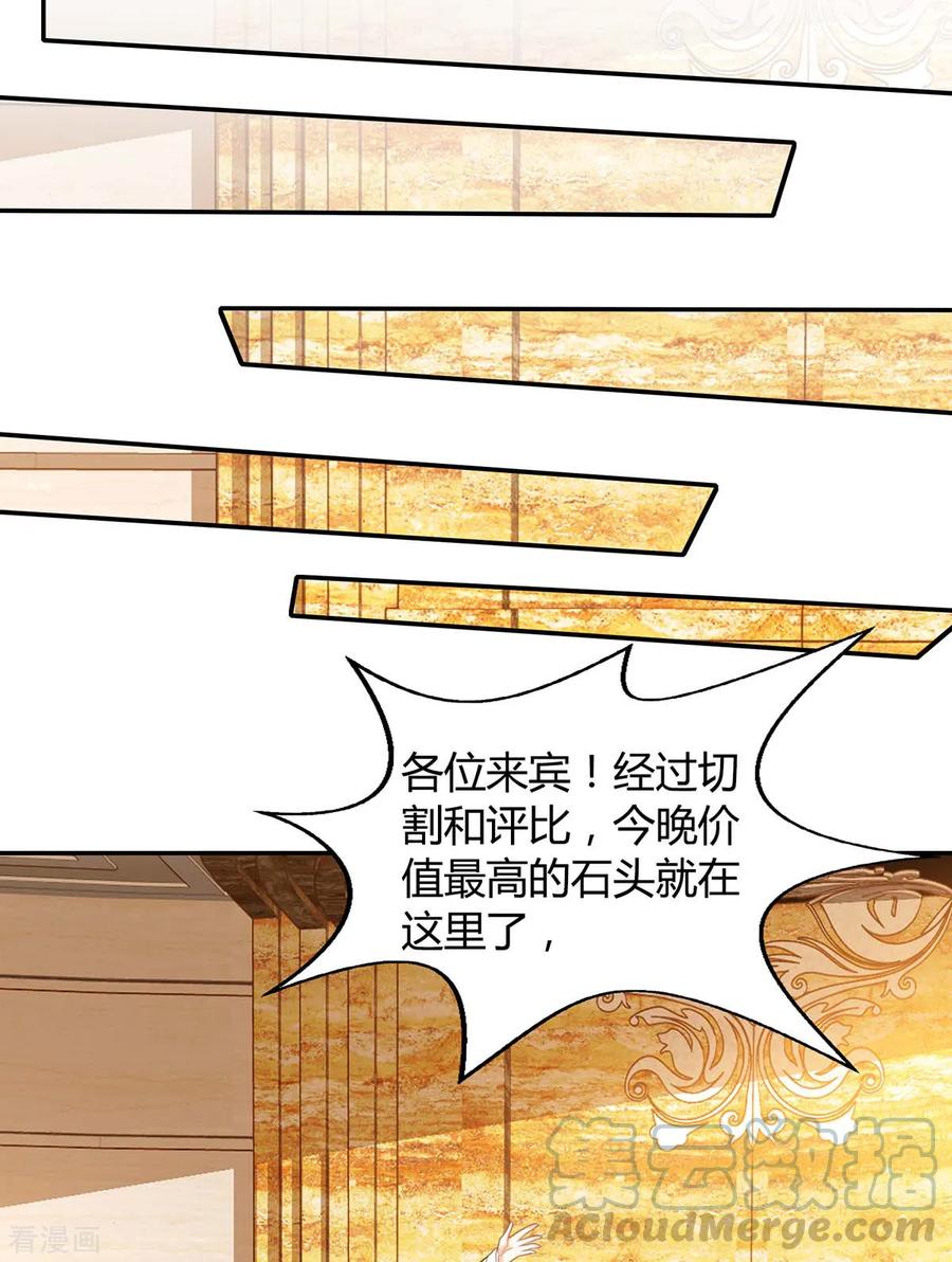 天才狂医80话 暗度陈仓