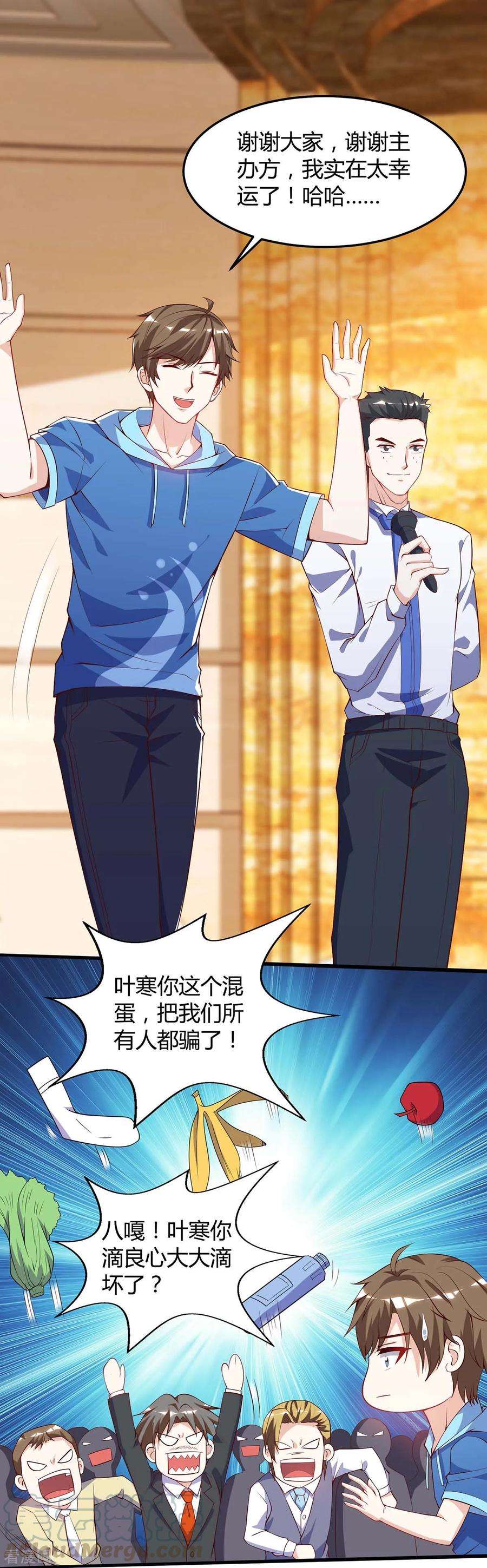 天才狂医80话 暗度陈仓