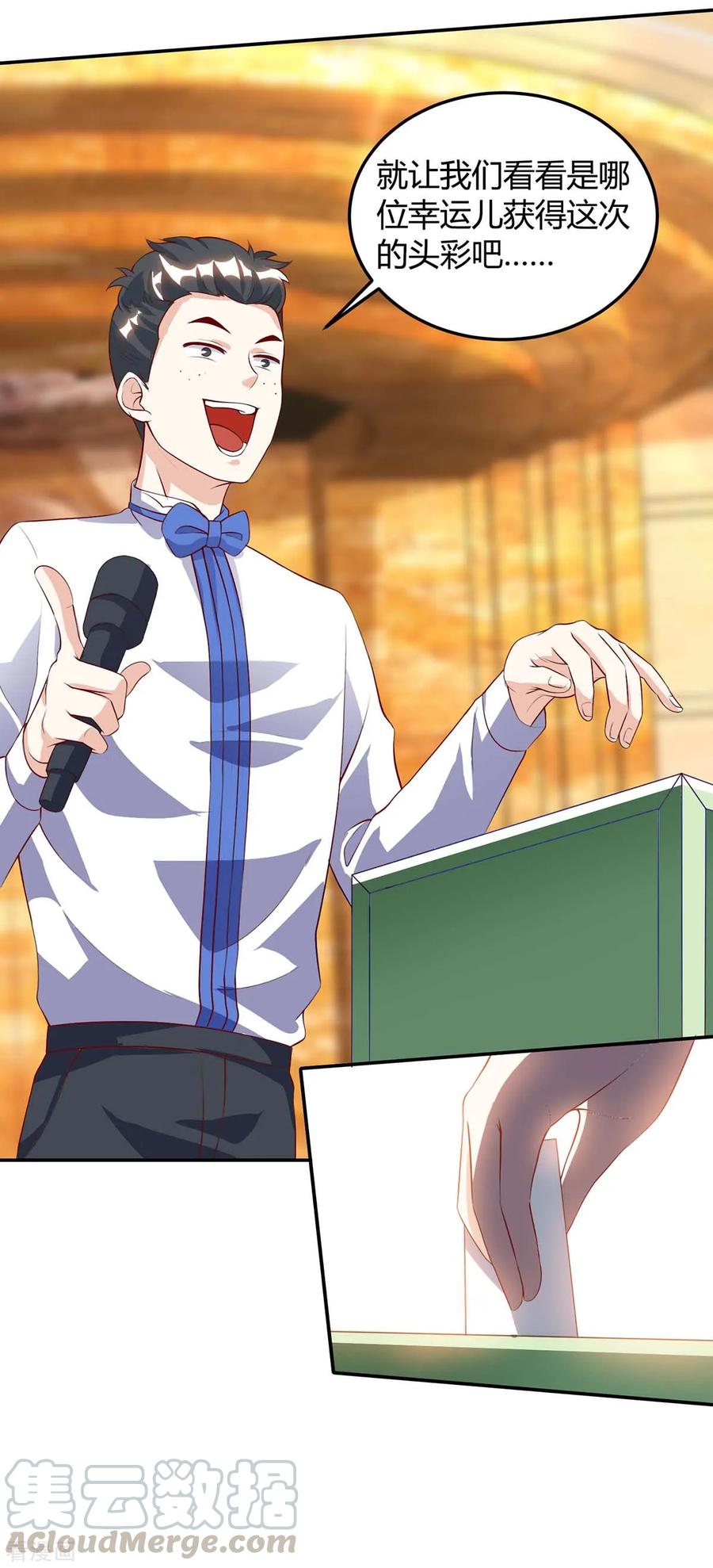 天才狂医80话 暗度陈仓