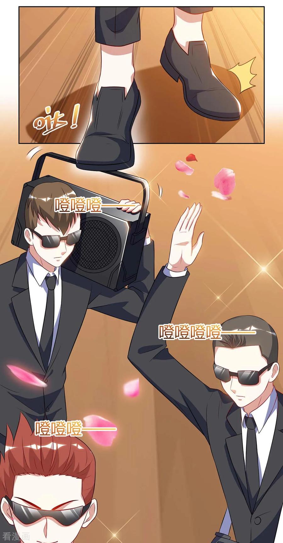 天才狂医81话 拜托了