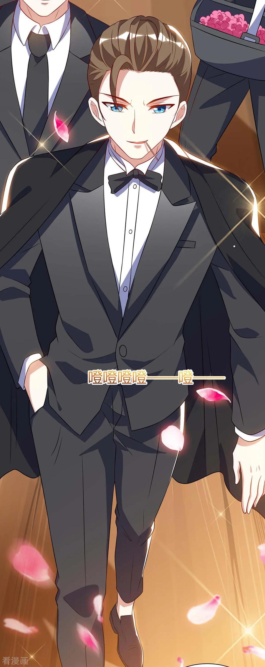 天才狂医81话 拜托了