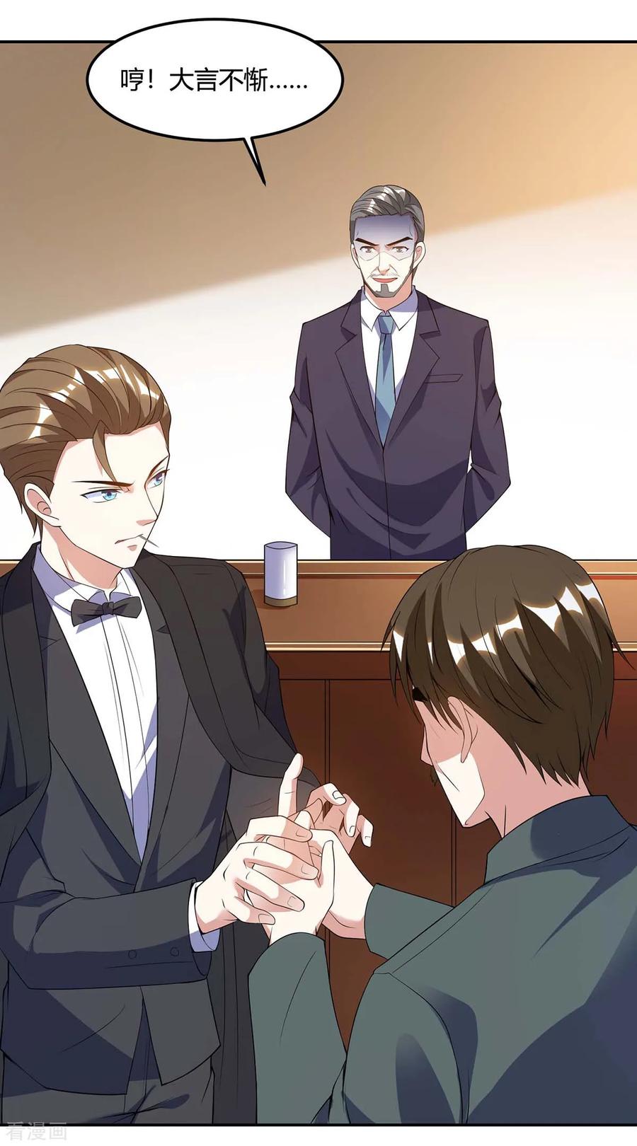 天才狂医82话 神迹