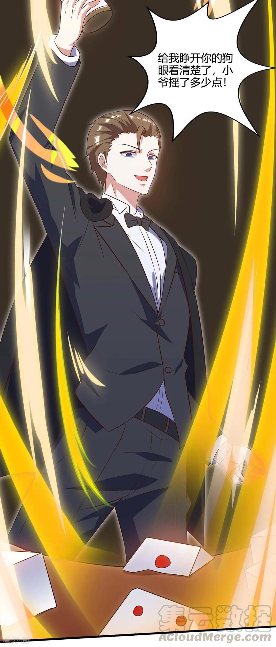 天才狂医82话 神迹