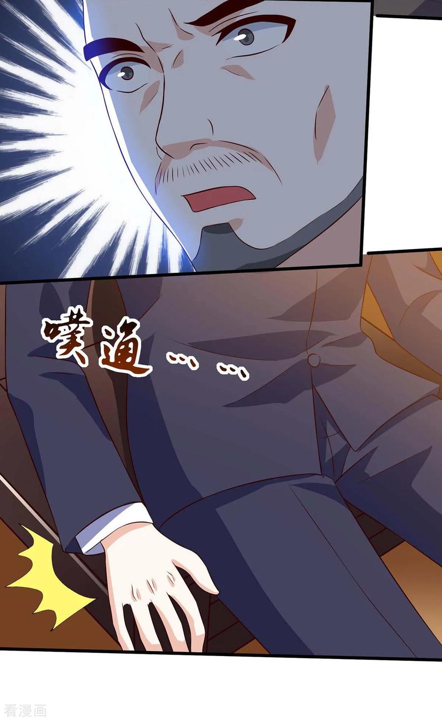 天才狂医82话 神迹