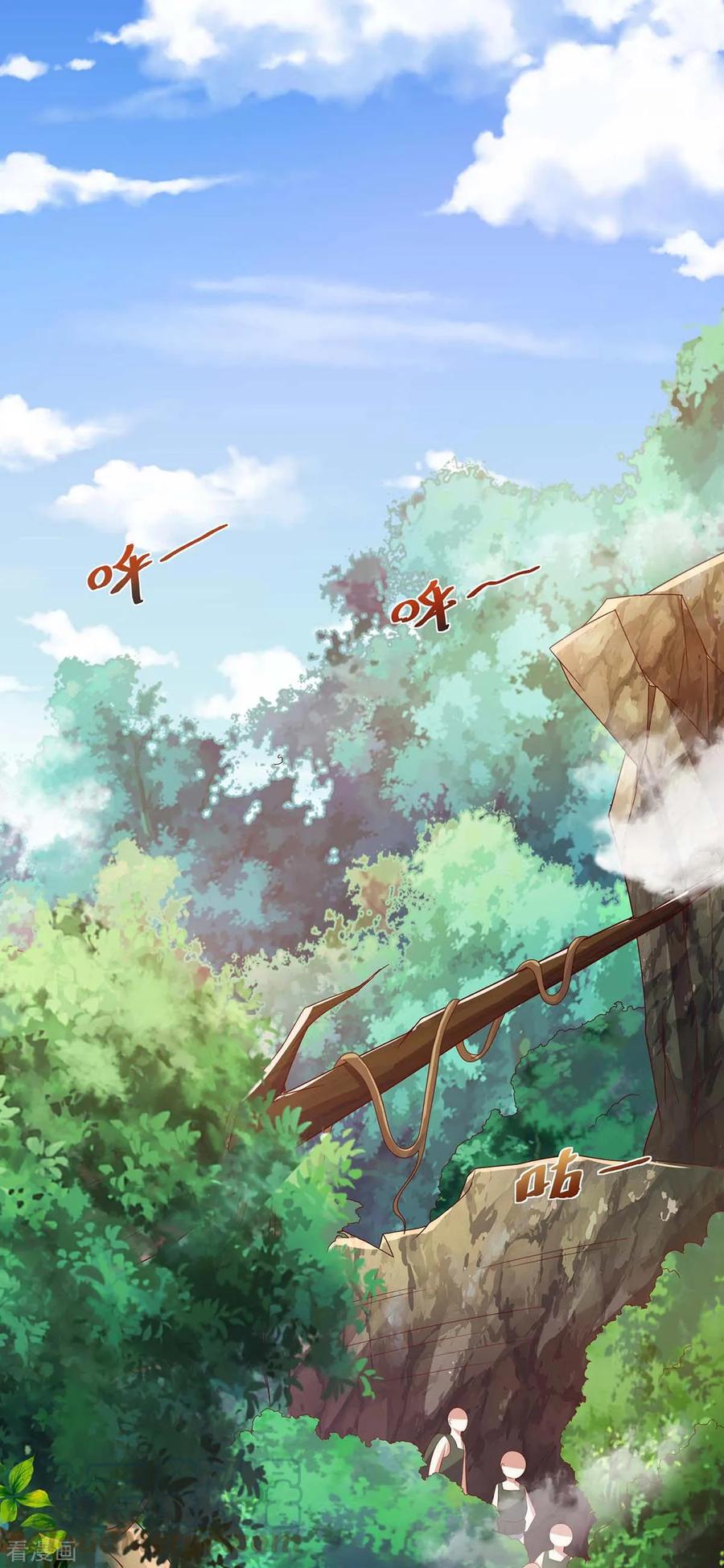 天才狂医84话 埋伏