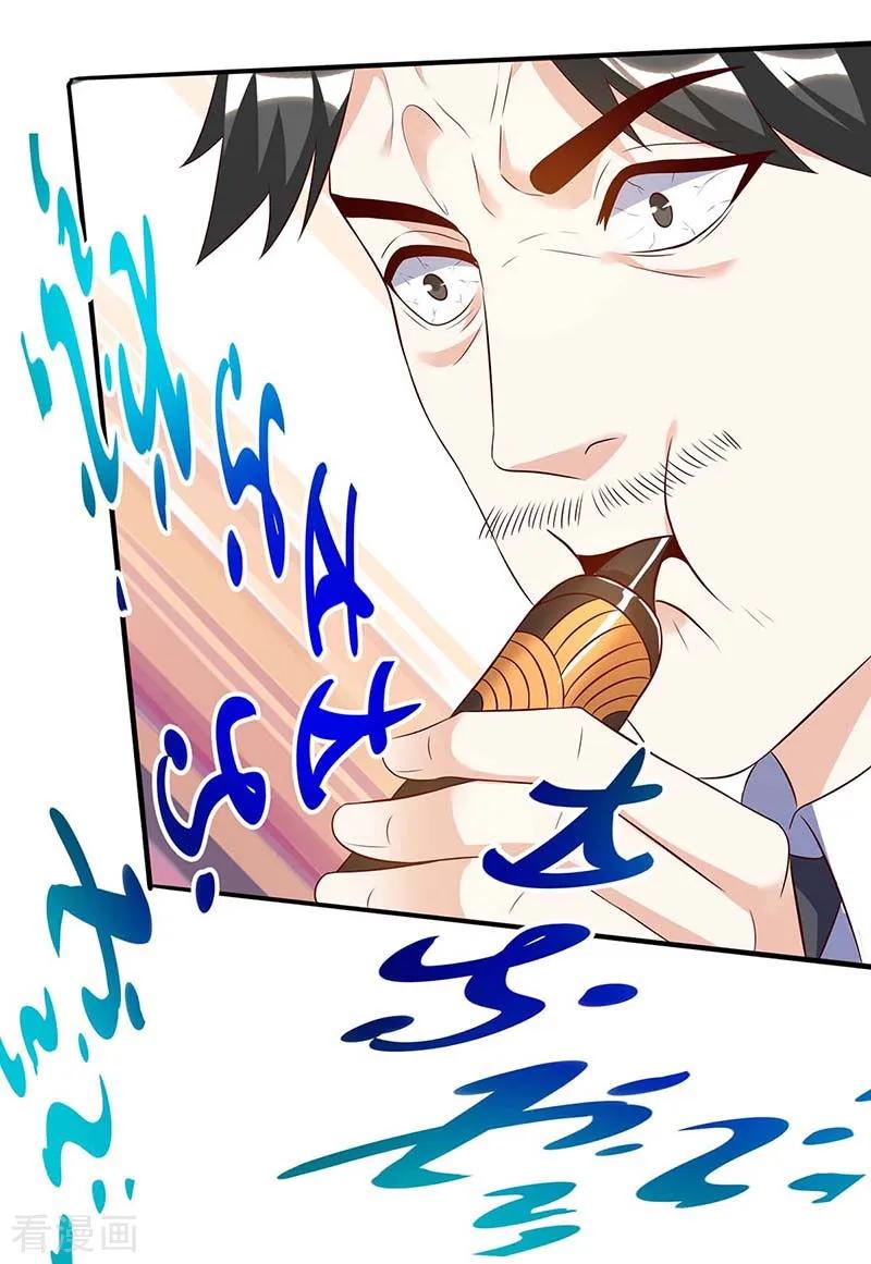 天才狂医85话 唤兽骨哨