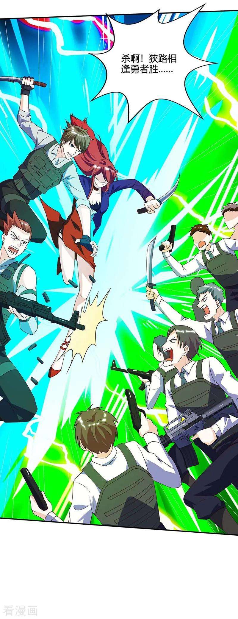 天才狂医85话 唤兽骨哨