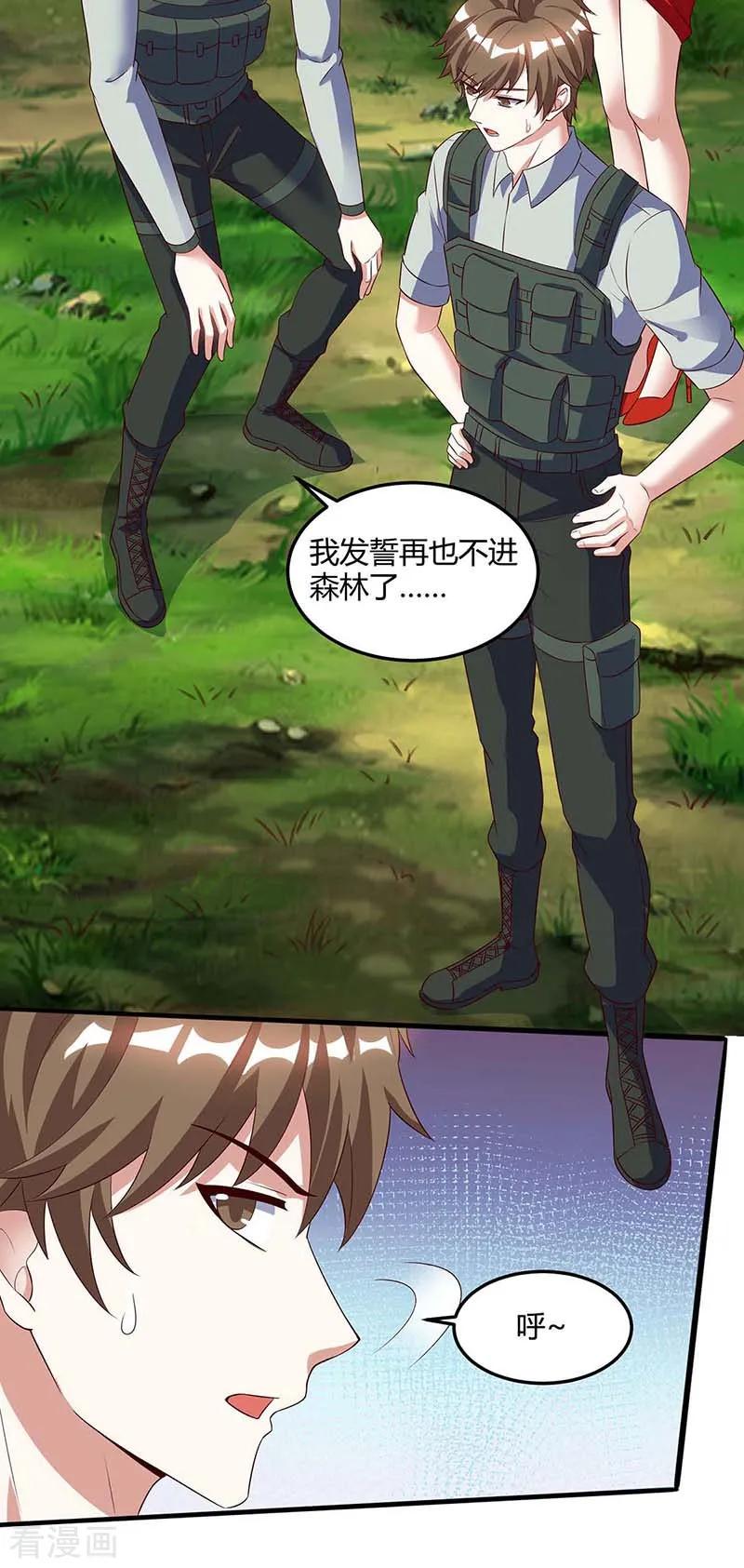 天才狂医86话 出虎穴 入狼窝