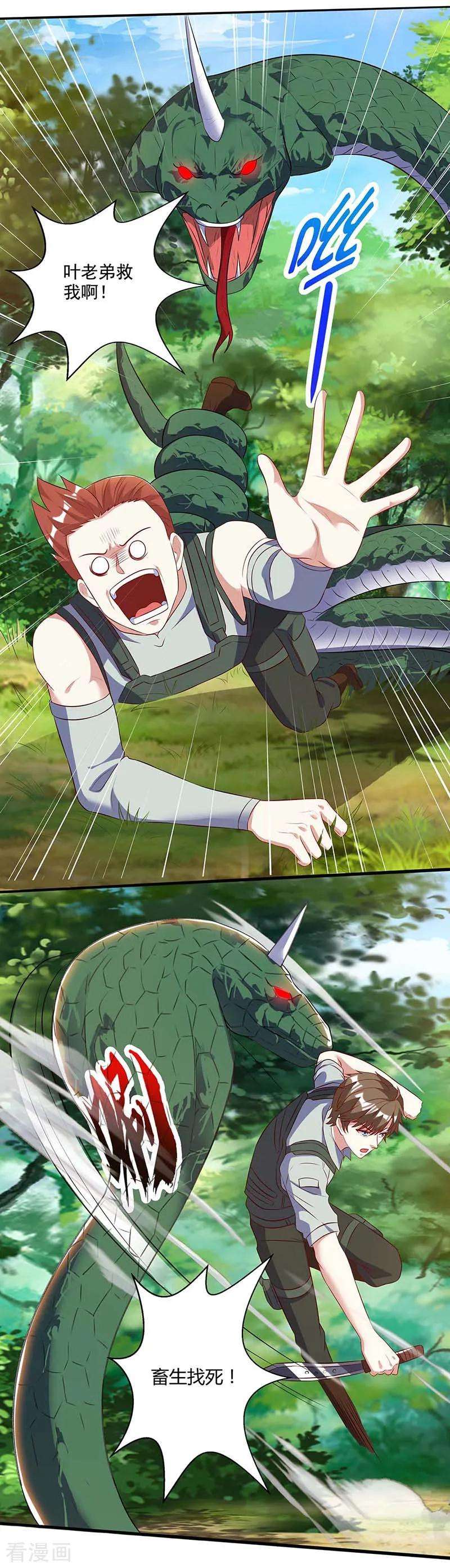 天才狂医86话 出虎穴 入狼窝