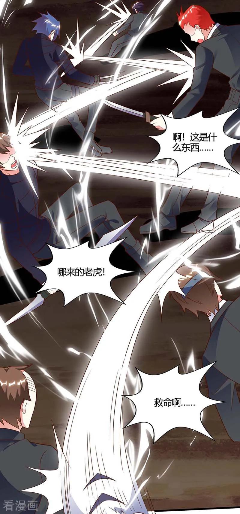 天才狂医88话 全靠你了