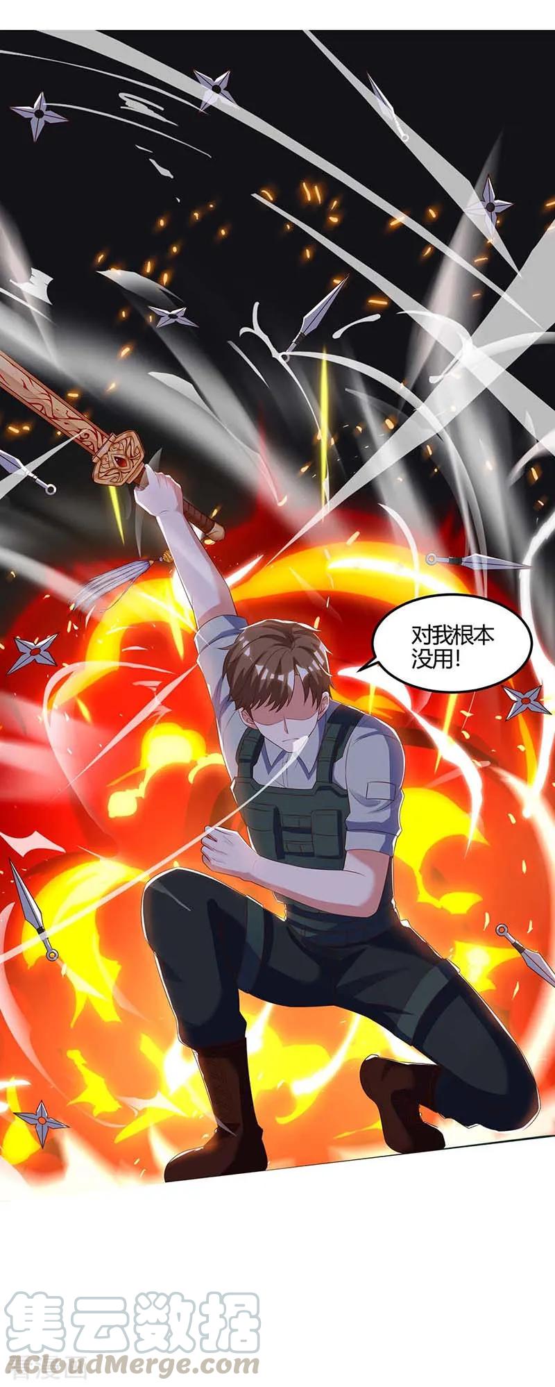 天才狂医88话 全靠你了