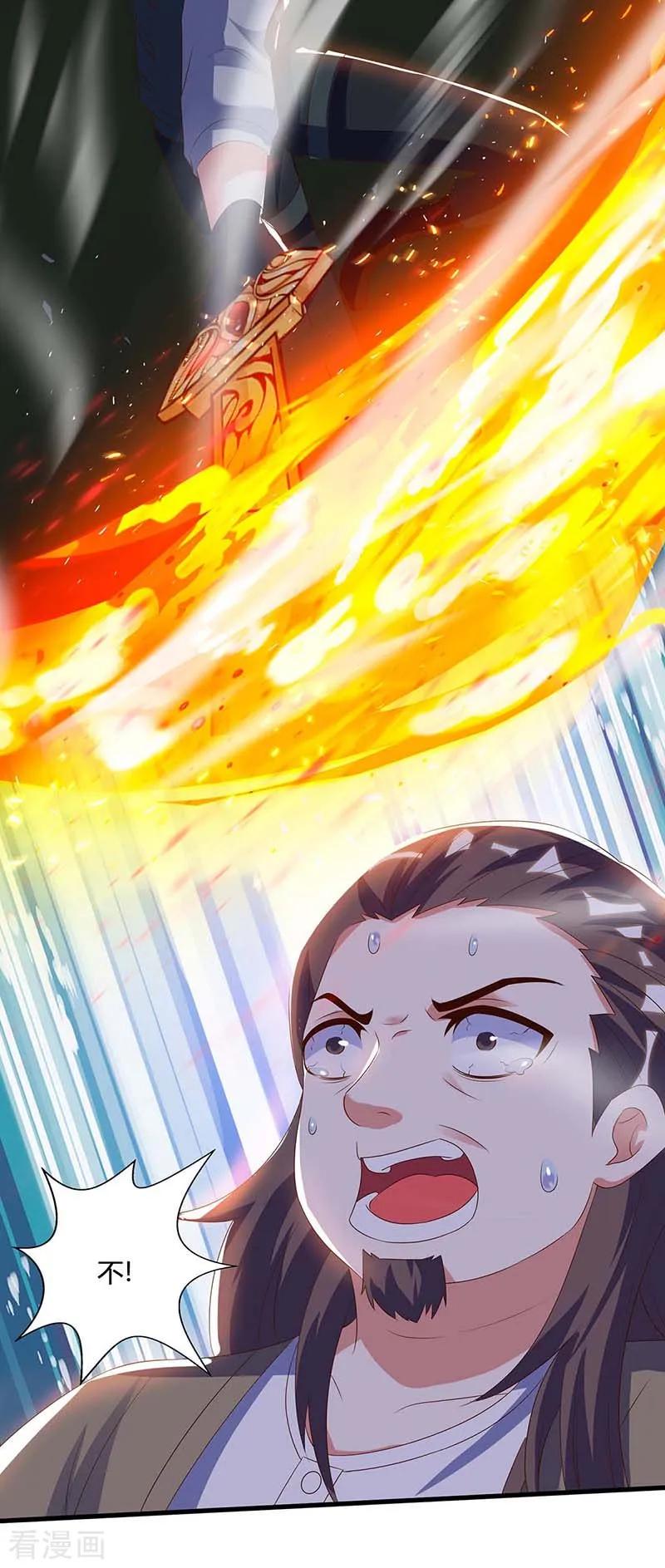 天才狂医88话 全靠你了