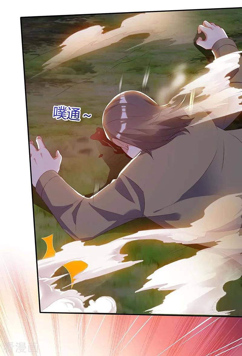 天才狂医89话 劫机