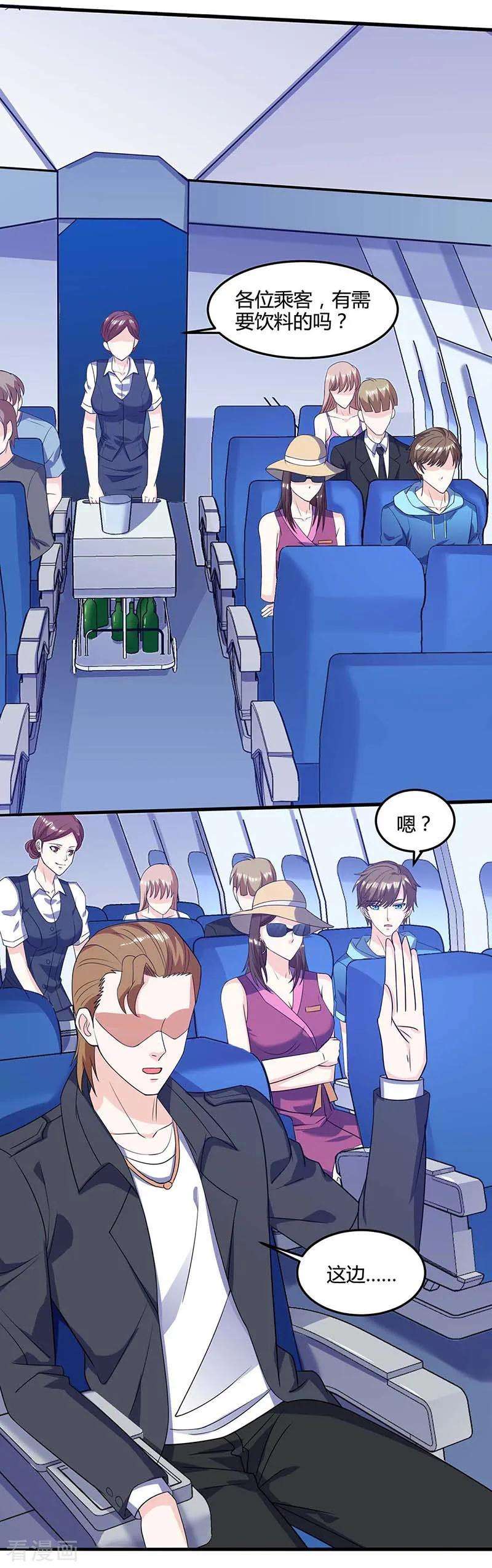 天才狂医89话 劫机