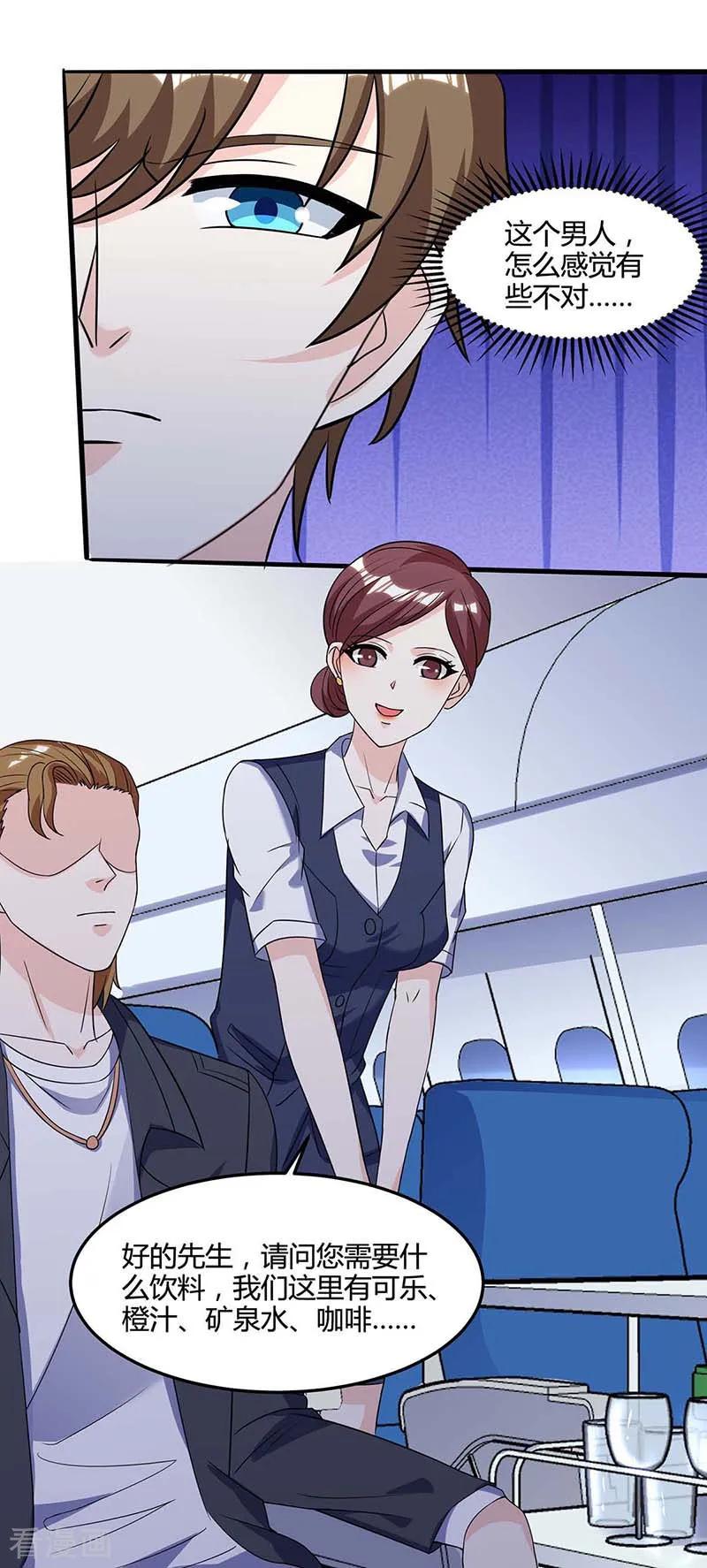 天才狂医89话 劫机