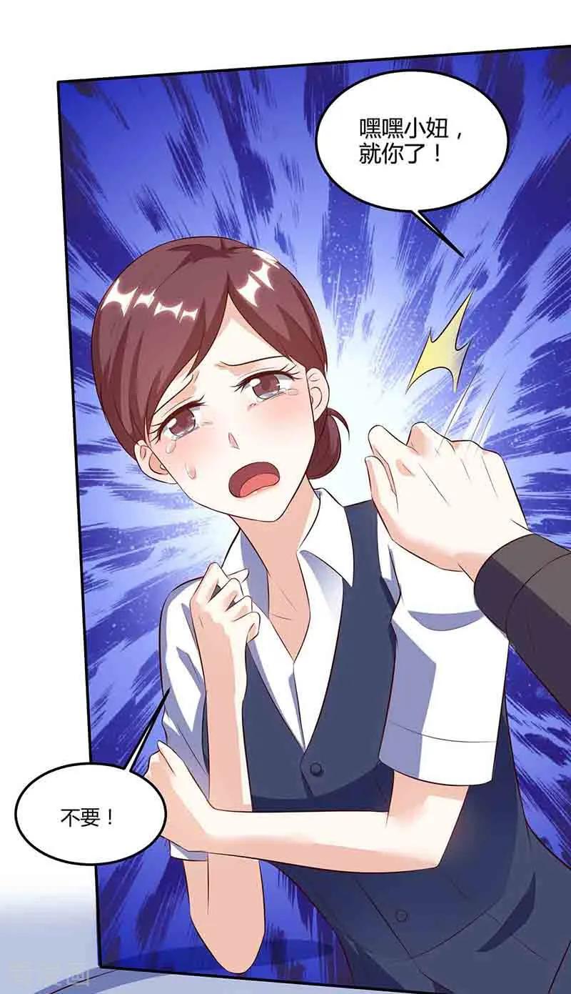 天才狂医90话 一帮杂碎