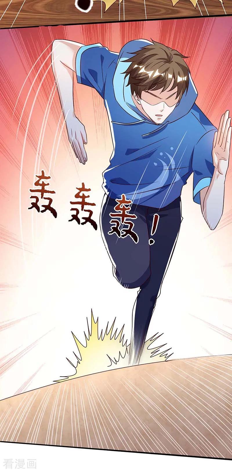 天才狂医92话 六点见