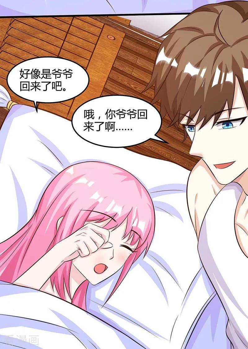 天才狂医92话 六点见