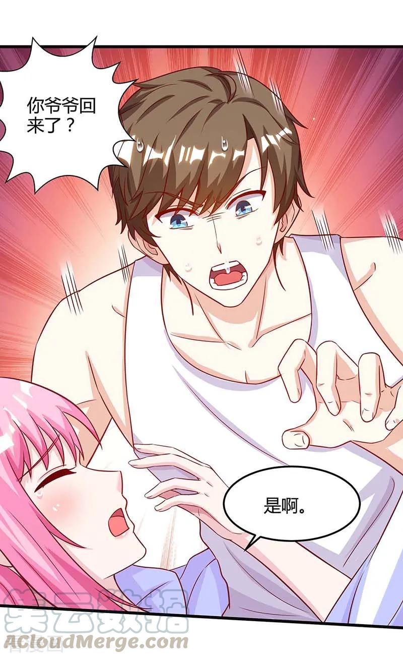 天才狂医92话 六点见