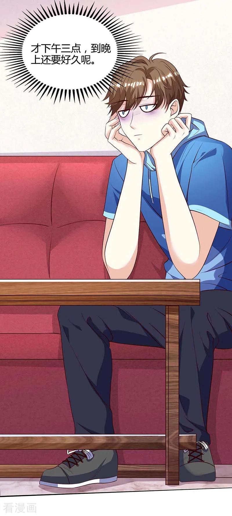 天才狂医92话 六点见