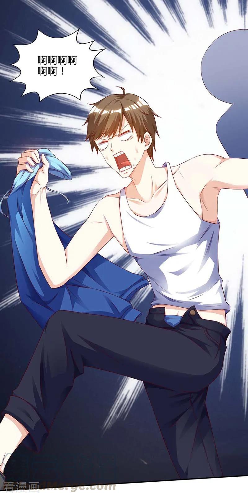 天才狂医93话 有你真好